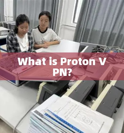 What is Proton VPN?